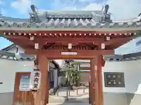 成道寺の山門・神門