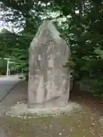 音更神社のその他建物