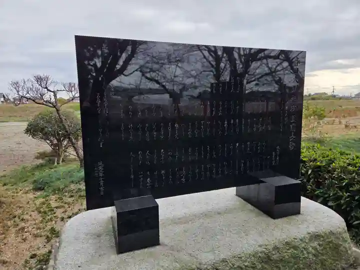 春日神社(栃木県)