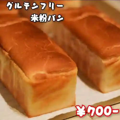 遠照山 光明寺（尼崎大仏）(兵庫県)