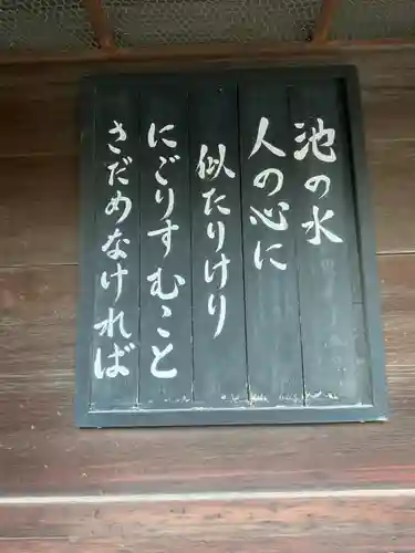 建中寺のその他建物