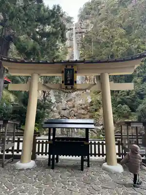 飛瀧神社(熊野那智大社別宮)(和歌山県)