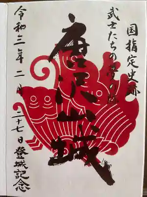 唐澤山神社(栃木県)