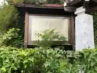 東山稲荷神社のその他建物