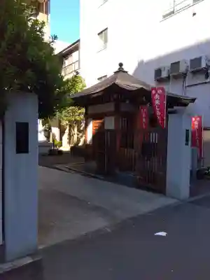 長光寺(東京都)