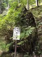 貴船神社奥宮(京都府)