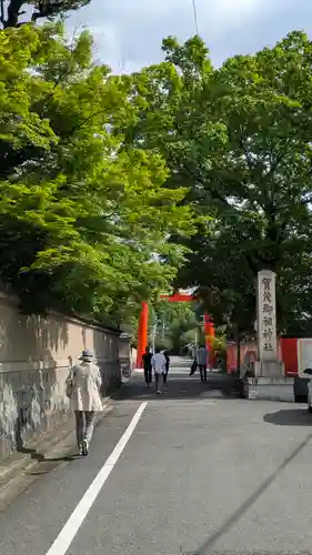 賀茂御祖神社（下鴨神社）(京都府)