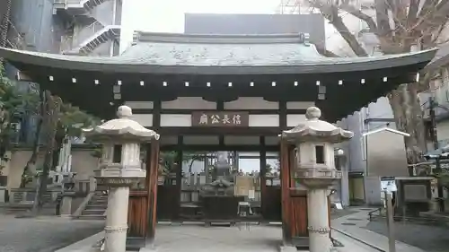 本能寺のお墓