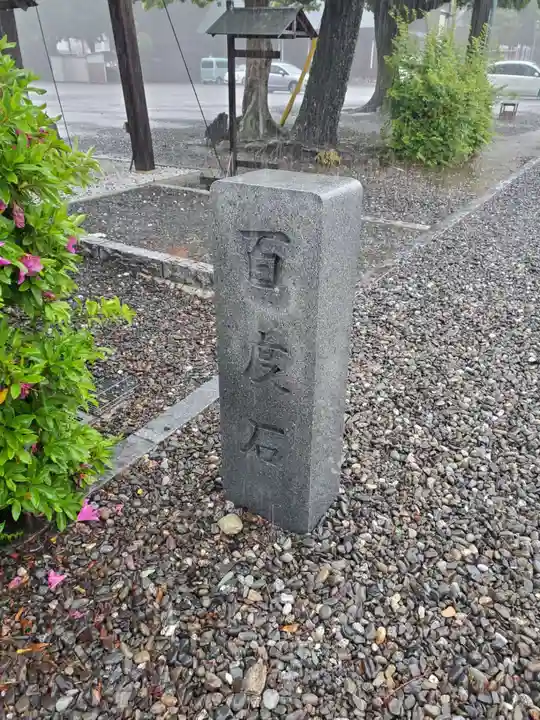 大歳神社のその他建物