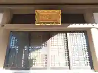 空也寺(京都府)