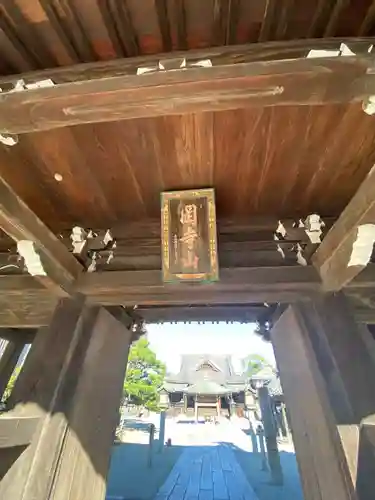 継松寺の山門・神門