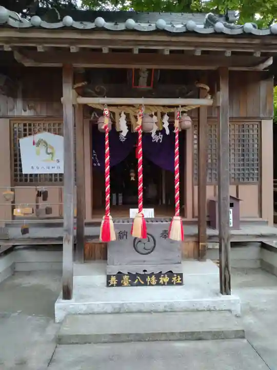 舞台八幡神社(宮城県)