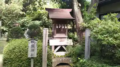 金刀比羅神社の末社・摂社