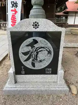 青葉神社(宮城県)