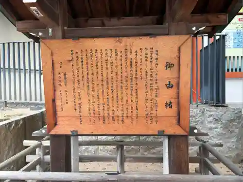 生田神社(兵庫県)