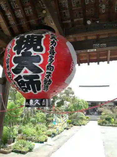 岩槻大師彌勒密寺のその他建物