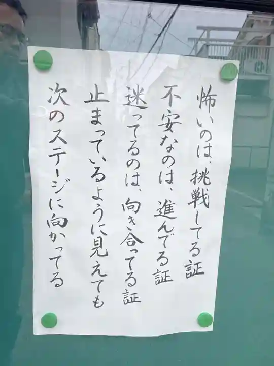 霊山寺(兵庫県)