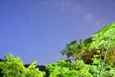 竹之高地不動社(新潟県)