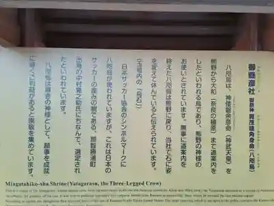 御縣彦社(和歌山県)