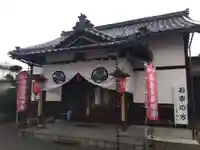 自性院(福井県)