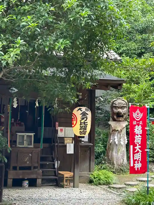 大綱金刀比羅神社(神奈川県)