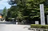 椿大神社(三重県)