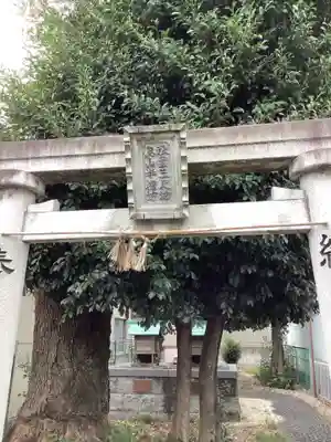 秋葉山尺坊・奥山半僧坊(愛知県)