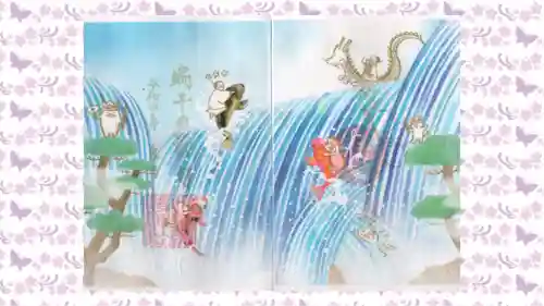 小野照崎神社の御朱印