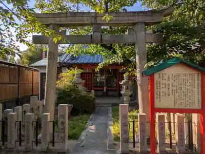 櫻井神社の鳥居