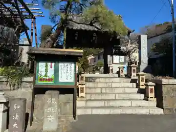 宝積寺の{uncategorized: "未分類", other: "その他", undefined: "問題あり", building: "その他建物", grave: "お墓", sacred_gate: "鳥居", guardian: "狛犬", statue: "像", buddha: "仏像", history: "歴史", nature: "自然", garden: "庭園", animal: "動物", pagoda: "塔", temizu: "手水舎", mountain_gate: "山門・神門", sanctuary: "本殿・本堂", subordinate: "末社・摂社", art: "芸術", scenery: "景色", jizo: "地蔵", ema: "絵馬", goshuin: "御朱印", omikuji: "おみくじ", items: "授与品その他", amulet: "お守り", goshuincho: "御朱印帳", eats: "食事", festival: "お祭り", votive_dance: "神楽", shichigosan: "七五三参", wedding: "結婚式", experience: "体験その他", initially: "初詣", around: "周辺", anti_infection: "感染症対策"}