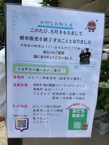 真宗大谷派名古屋別院(愛知県)