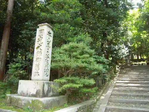 法然院のその他建物