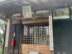 明徳寺の本殿