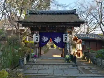 国宝　長寿寺の山門・神門