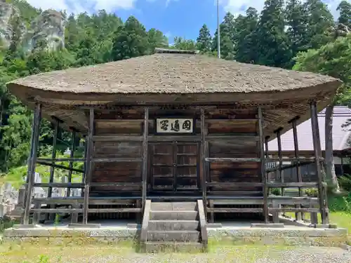 成法寺(福島県)