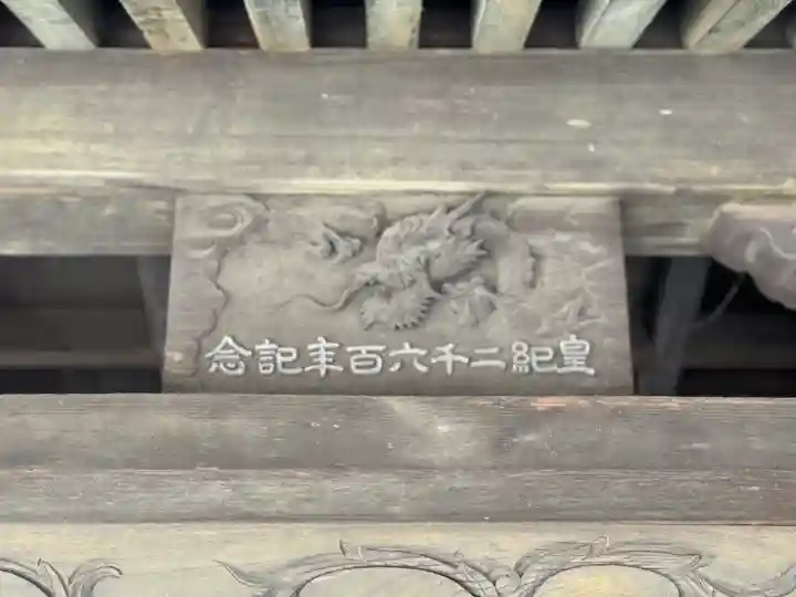 新倉富士浅間神社(山梨県)