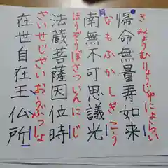 教西寺の体験その他