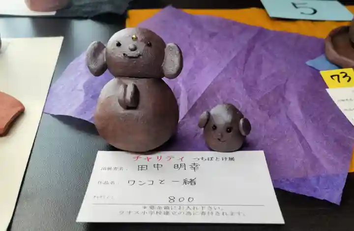 本寿院(東京都)