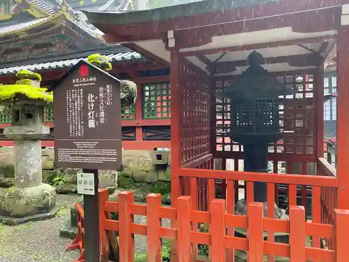 日光二荒山神社の建物その他