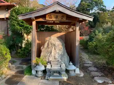 光福寺のその他建物