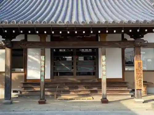 宝性寺の本殿・本堂