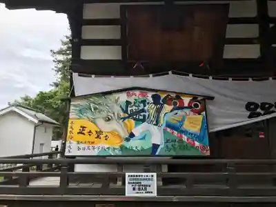 眞田神社(長野県)