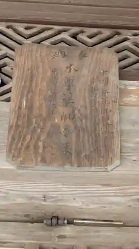 如願寺(京都府)