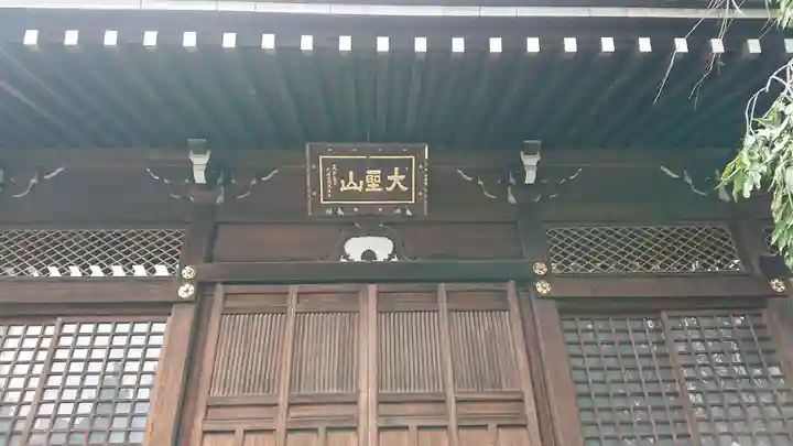 南谷寺の本殿・本堂