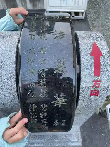 伊勢原 法泉寺のその他建物