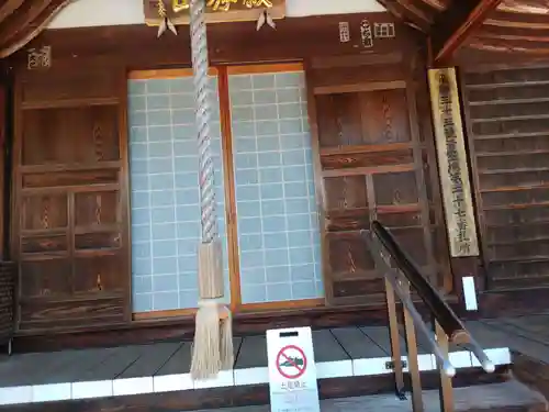 瑞岸寺(岐阜県)