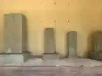 二首大明神(千葉県)