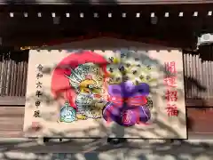 砥鹿神社（里宮）(愛知県)