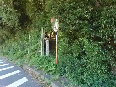 金比羅大権現(神奈川県)