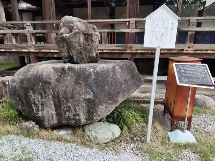 温泉山 安楽寺(四国霊場第六番札所)(徳島県)